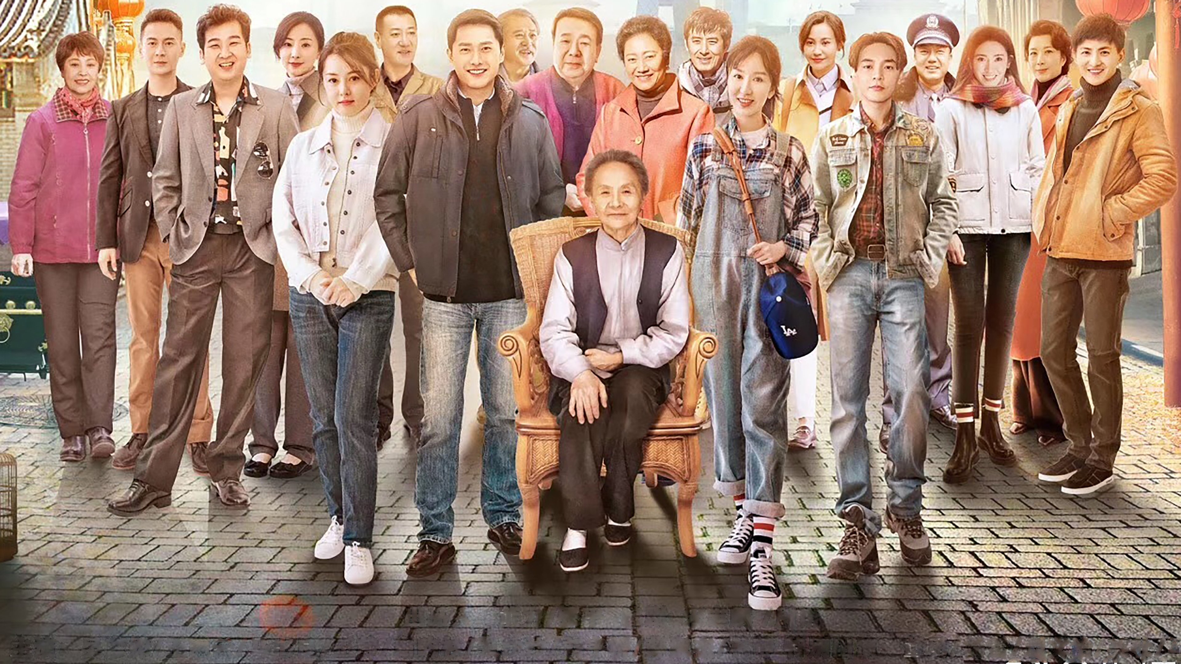 高兴的酸甜苦辣 backdrop