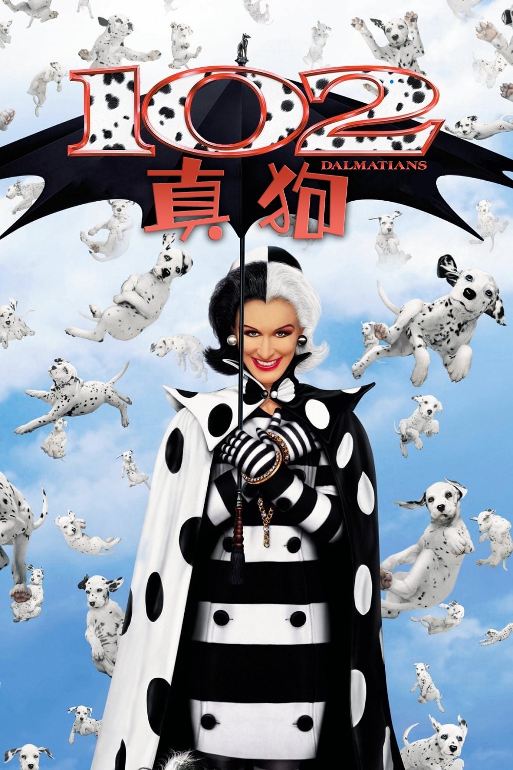 102 Dalmatians