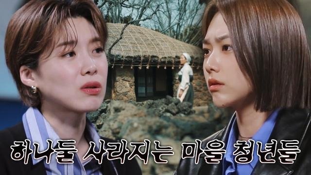 꼬리에 꼬리를 무는 그날 이야기 3x73