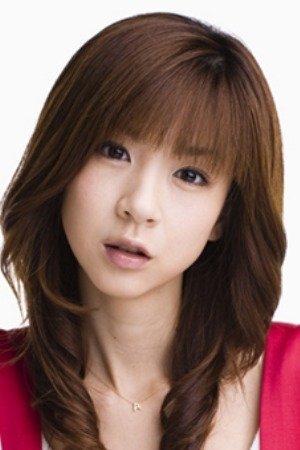 et billede af Aki Hoshino