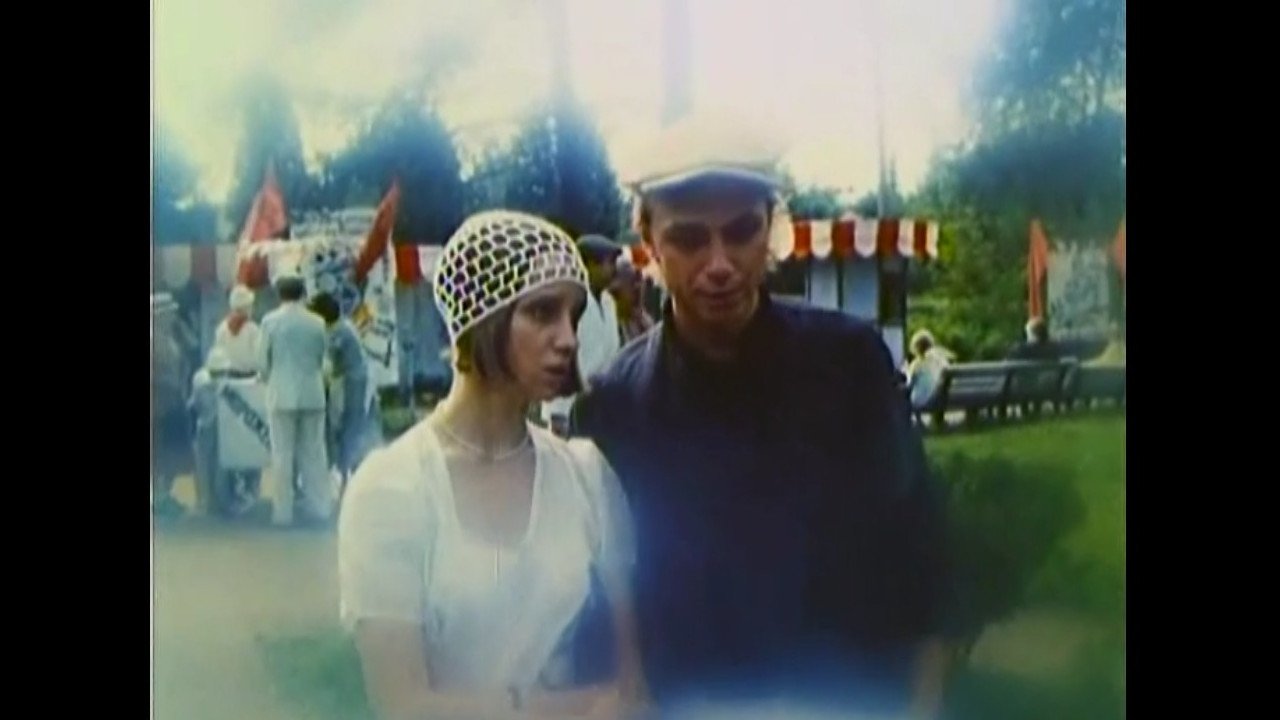 Vaska (1989)