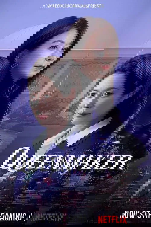NF - Queenmaker (2023) (KR)
