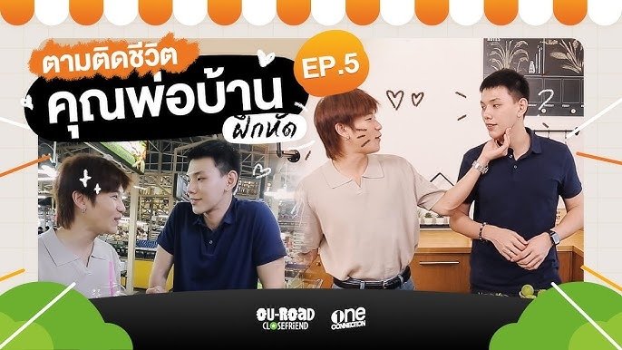 Thumbnail for Episode 5 Season 1 Episode 5