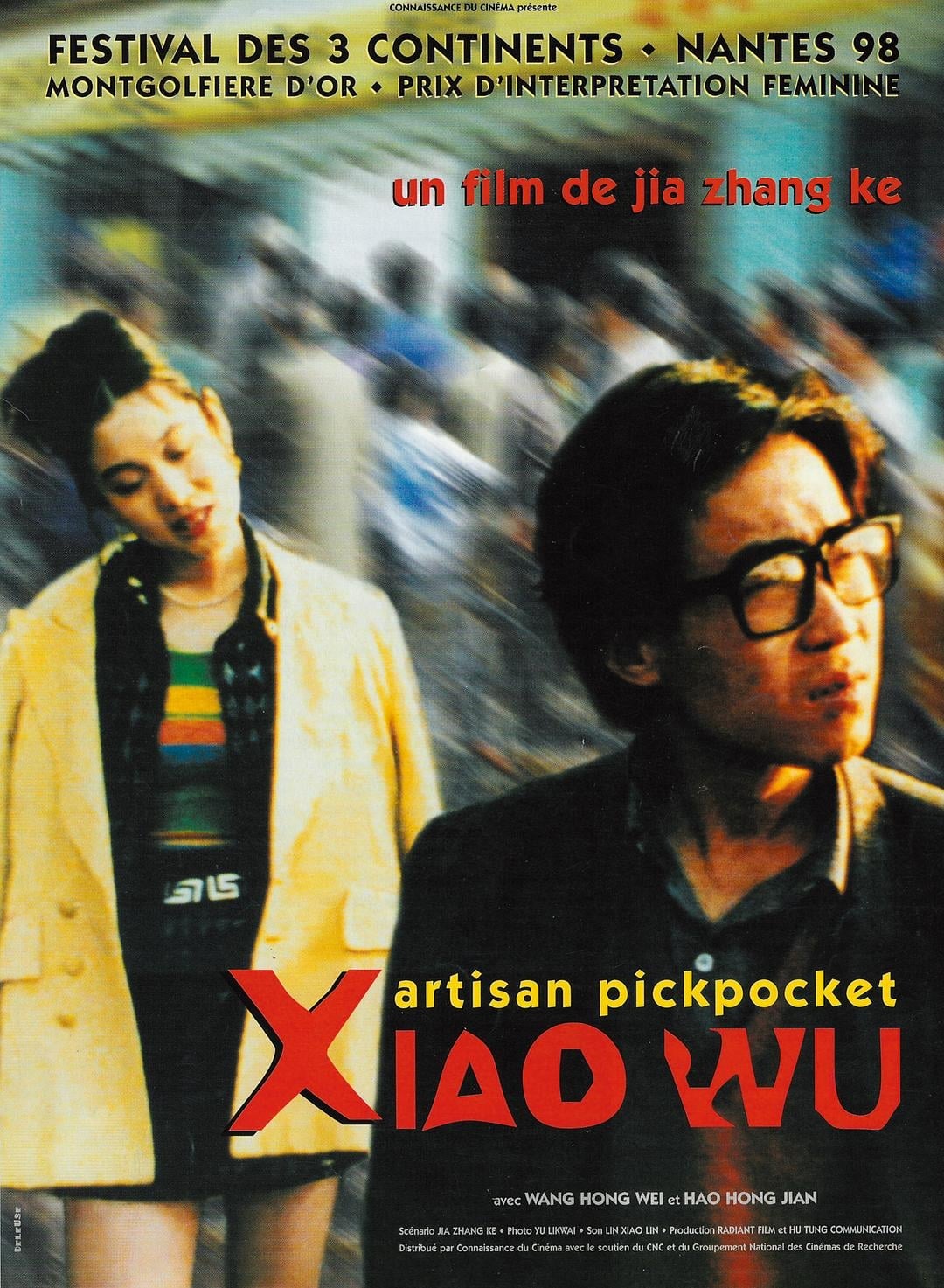 Affiche du film Xiao Wu, artisan pickpocket 25315