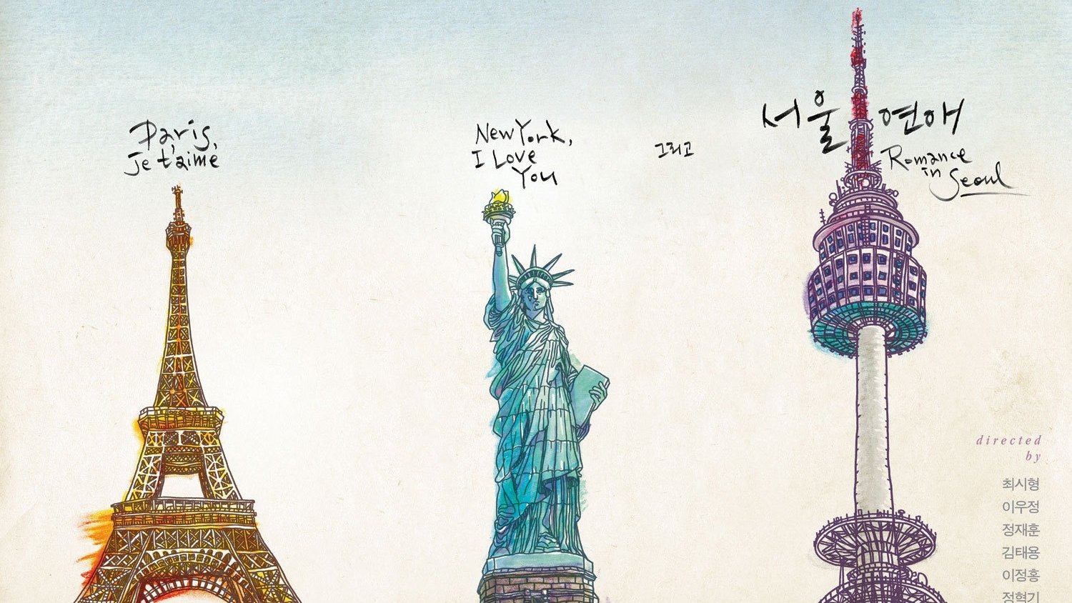 Romance in Seoul (2014)