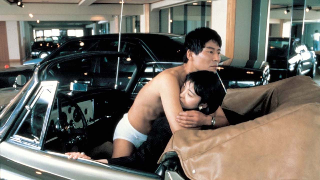 Getting Any? (1995)