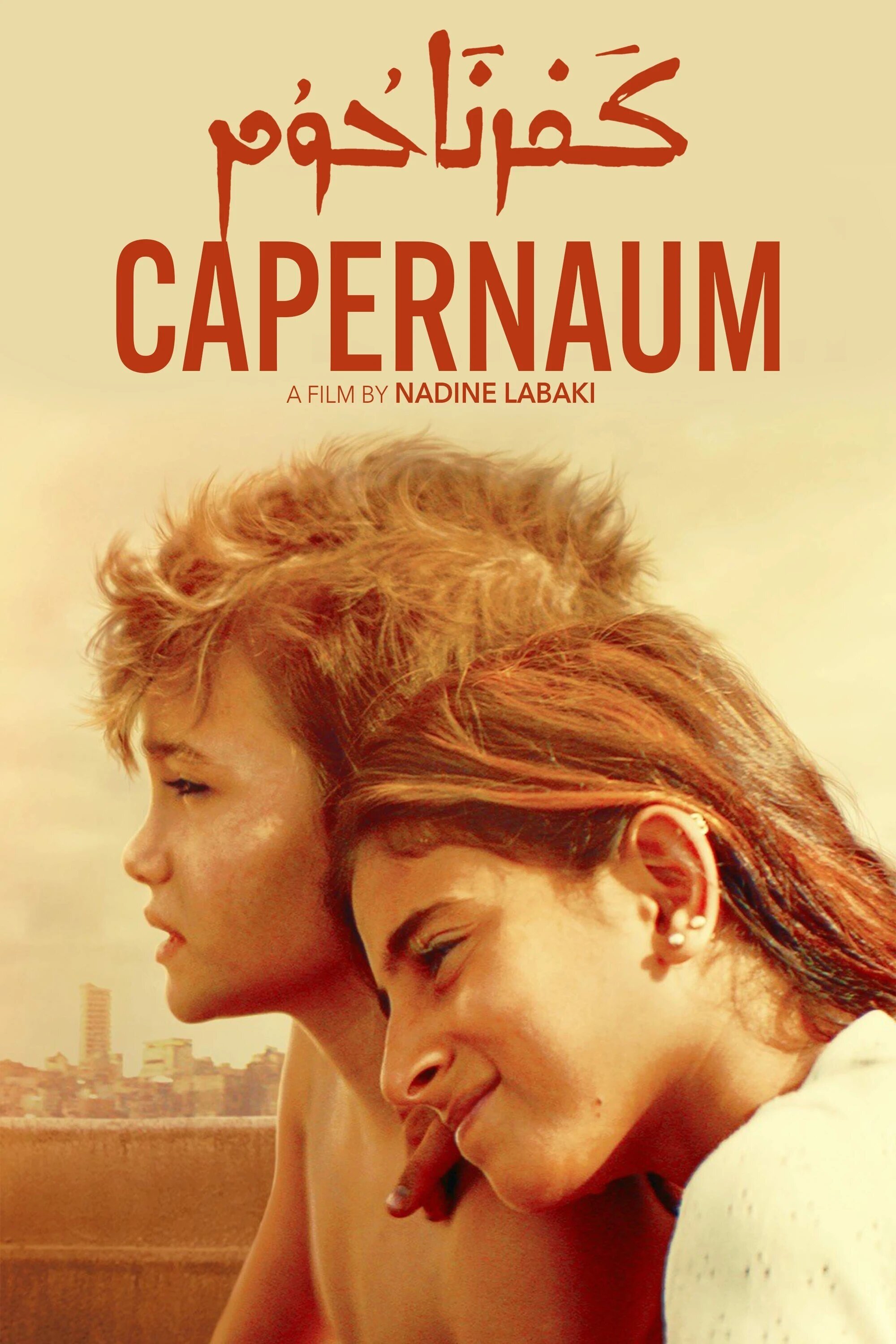 Capernaum