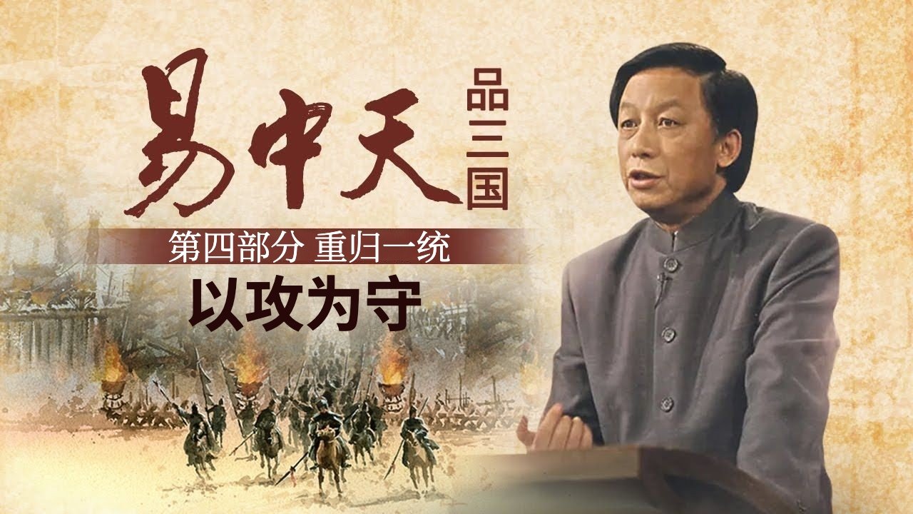 Episode 5