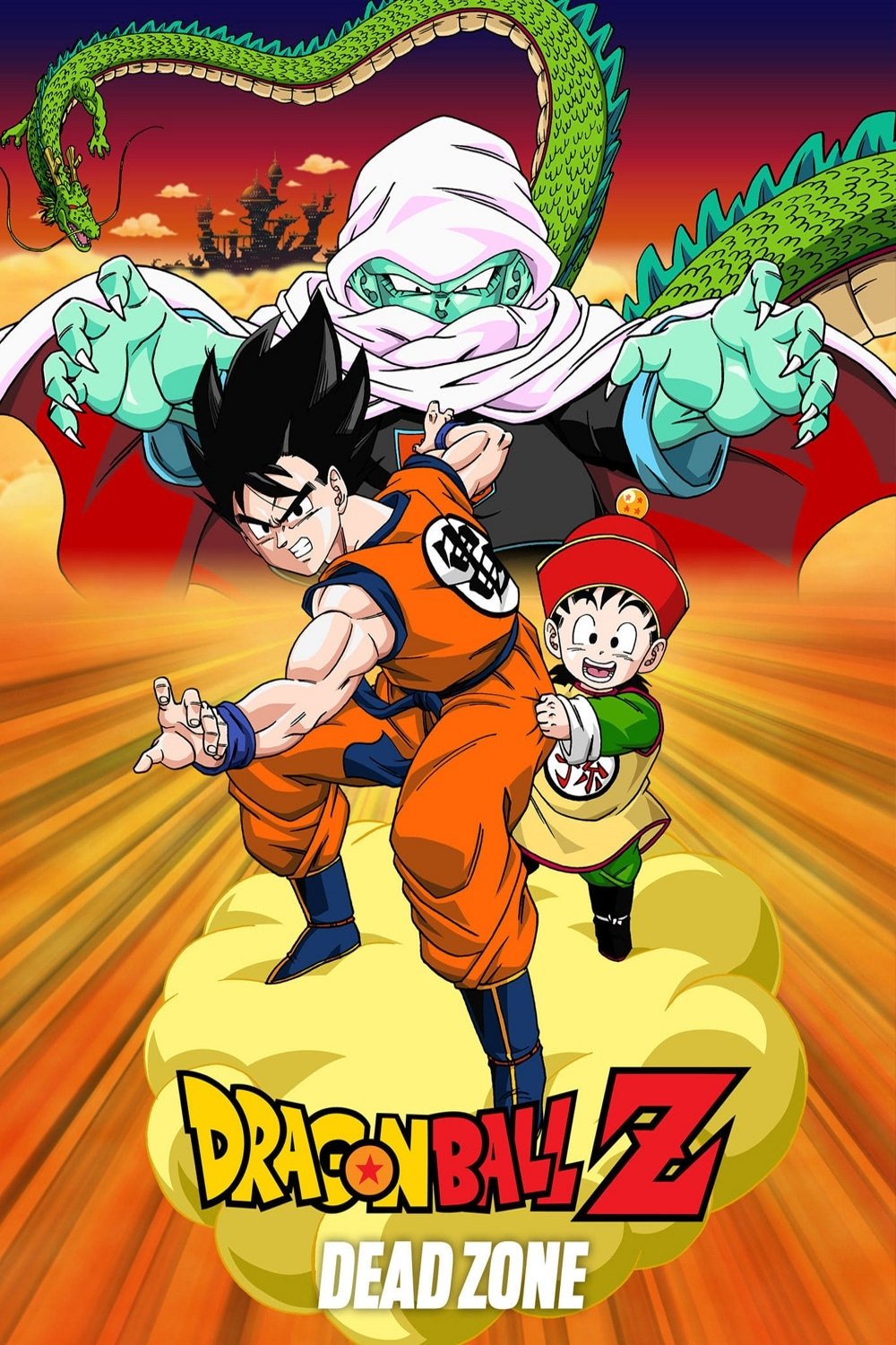 Dragon Ball Z: Dead Zone