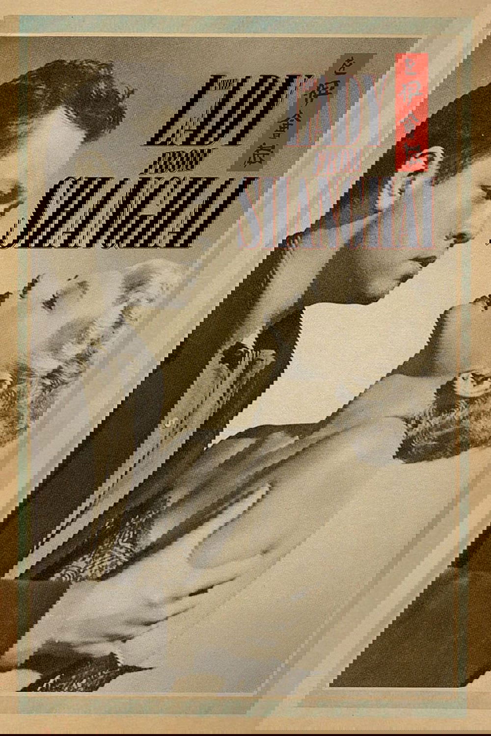 The Lady from Shanghai