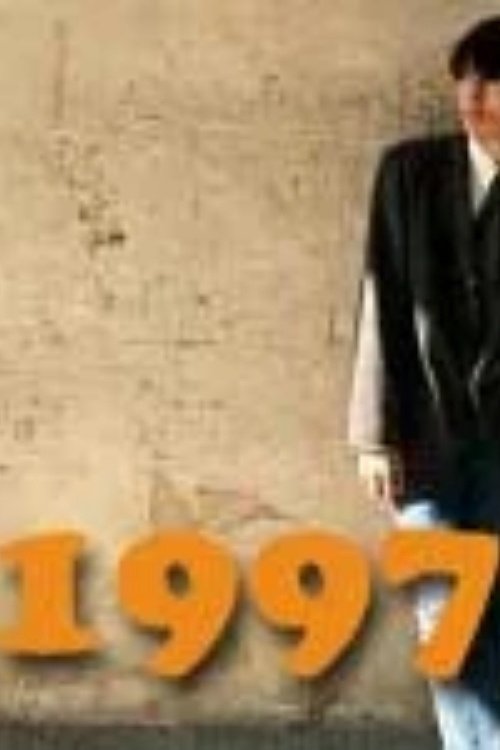 1997 — Записи Рустема с картинками 1997 — Записи Рустема с картинками