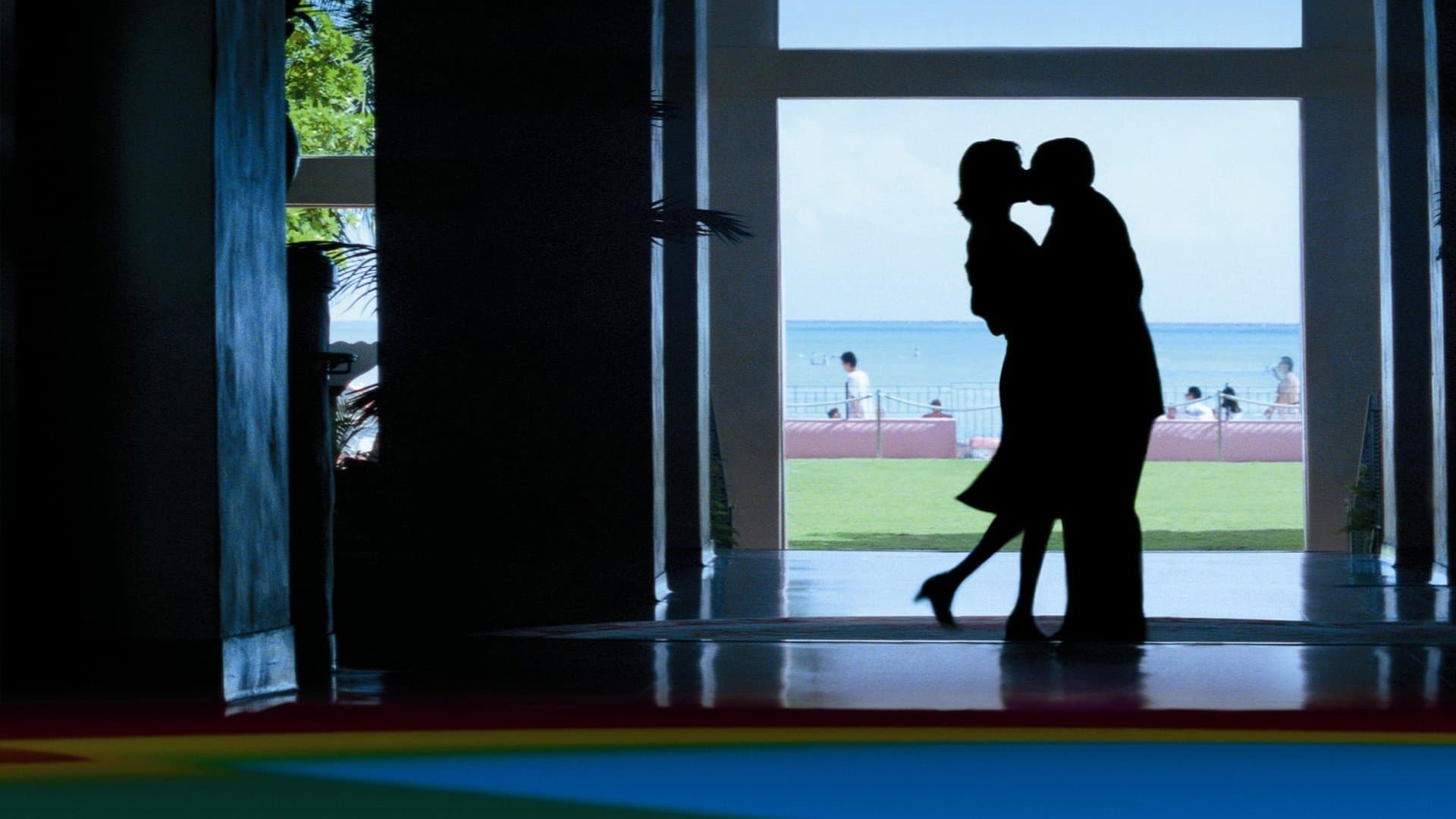 Punch-Drunk Love (2002)