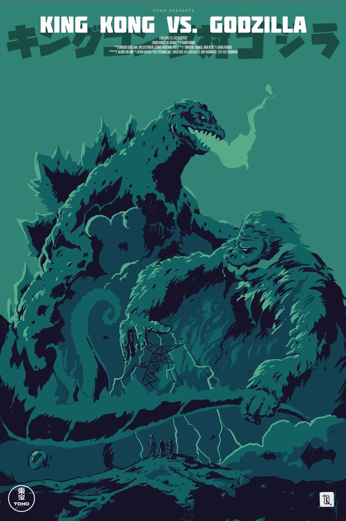 King Kong vs. Godzilla