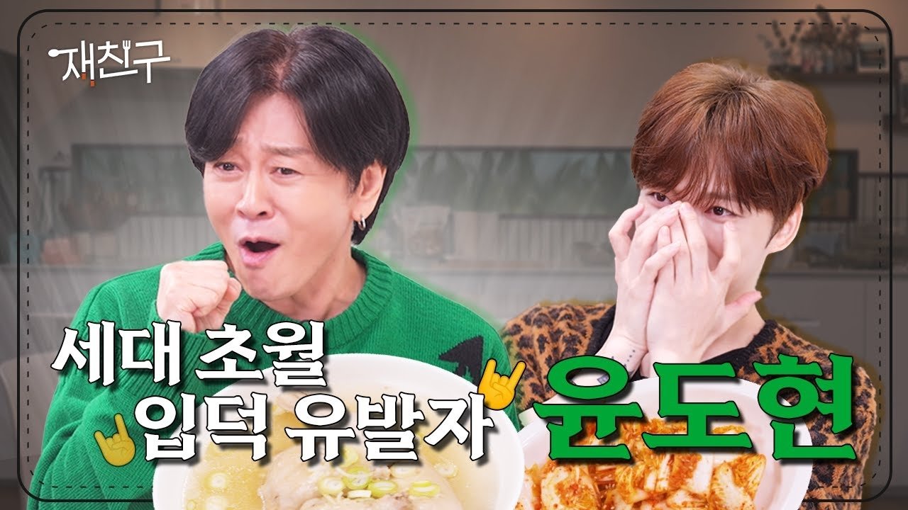 Episode 11