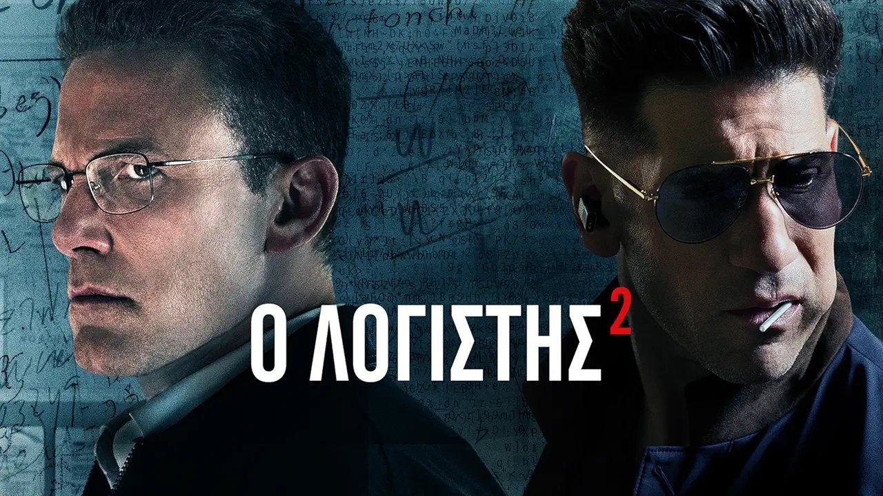 Caption: a couple of men standing next to each other