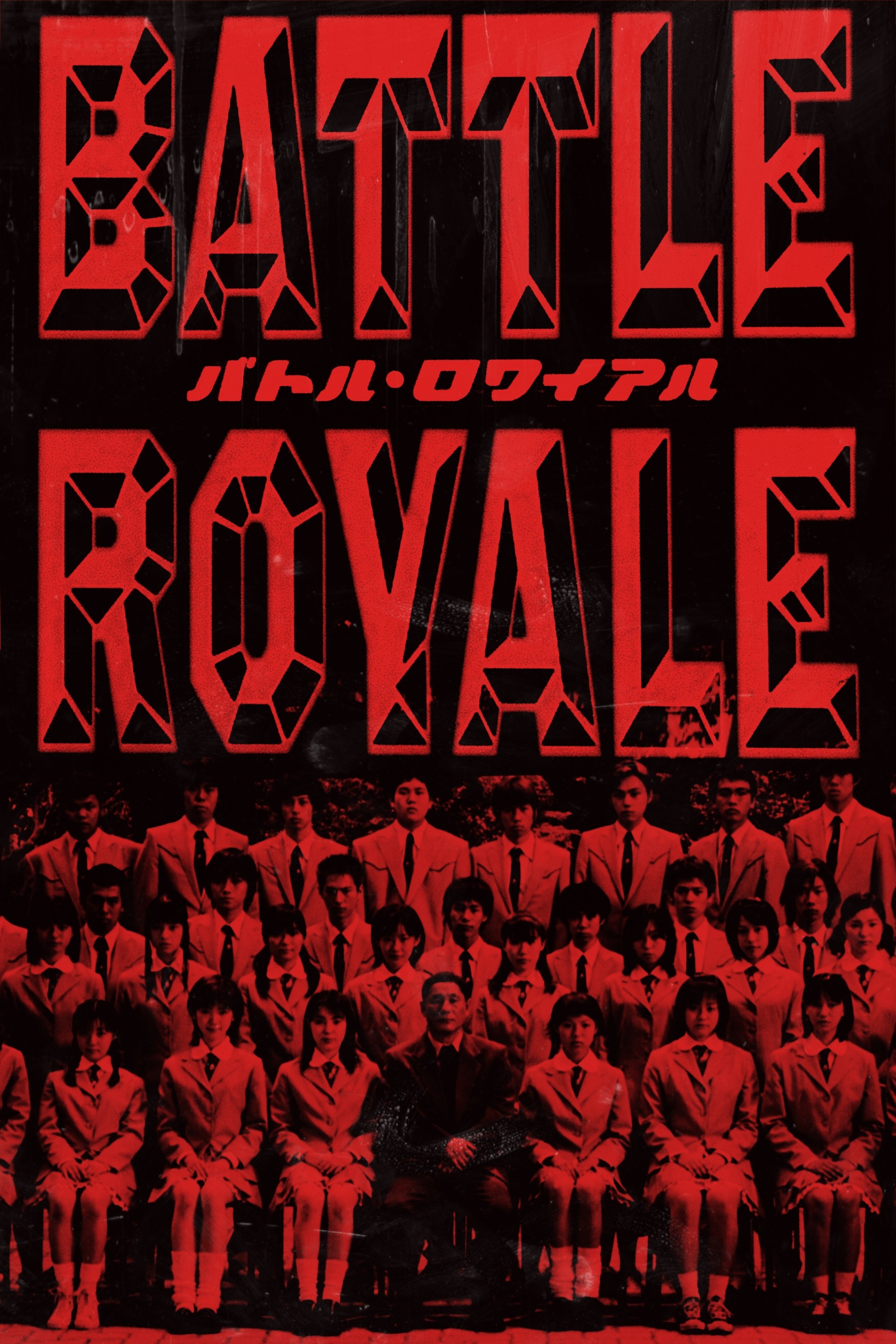 Battle Royale