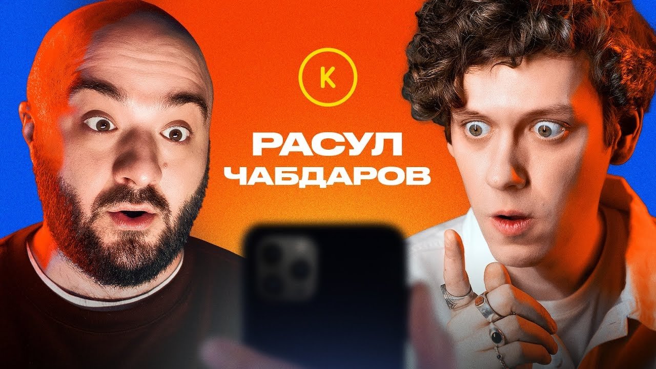 Контакты