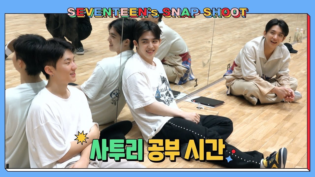Thumbnail for [SEVENTEEN’s SNAPSHOOT] EP.14 사투리 공부 시간 (Dialect Lesson) Season 1 Episode 14