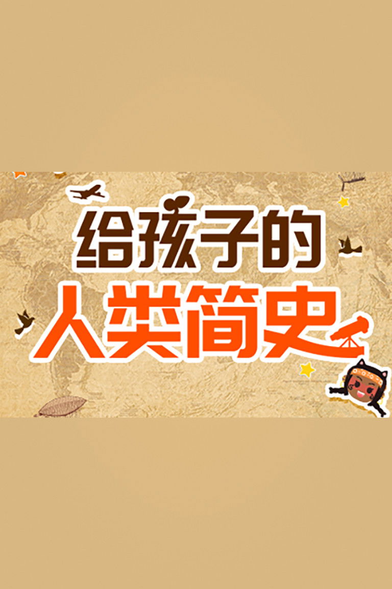 poster season Season 1