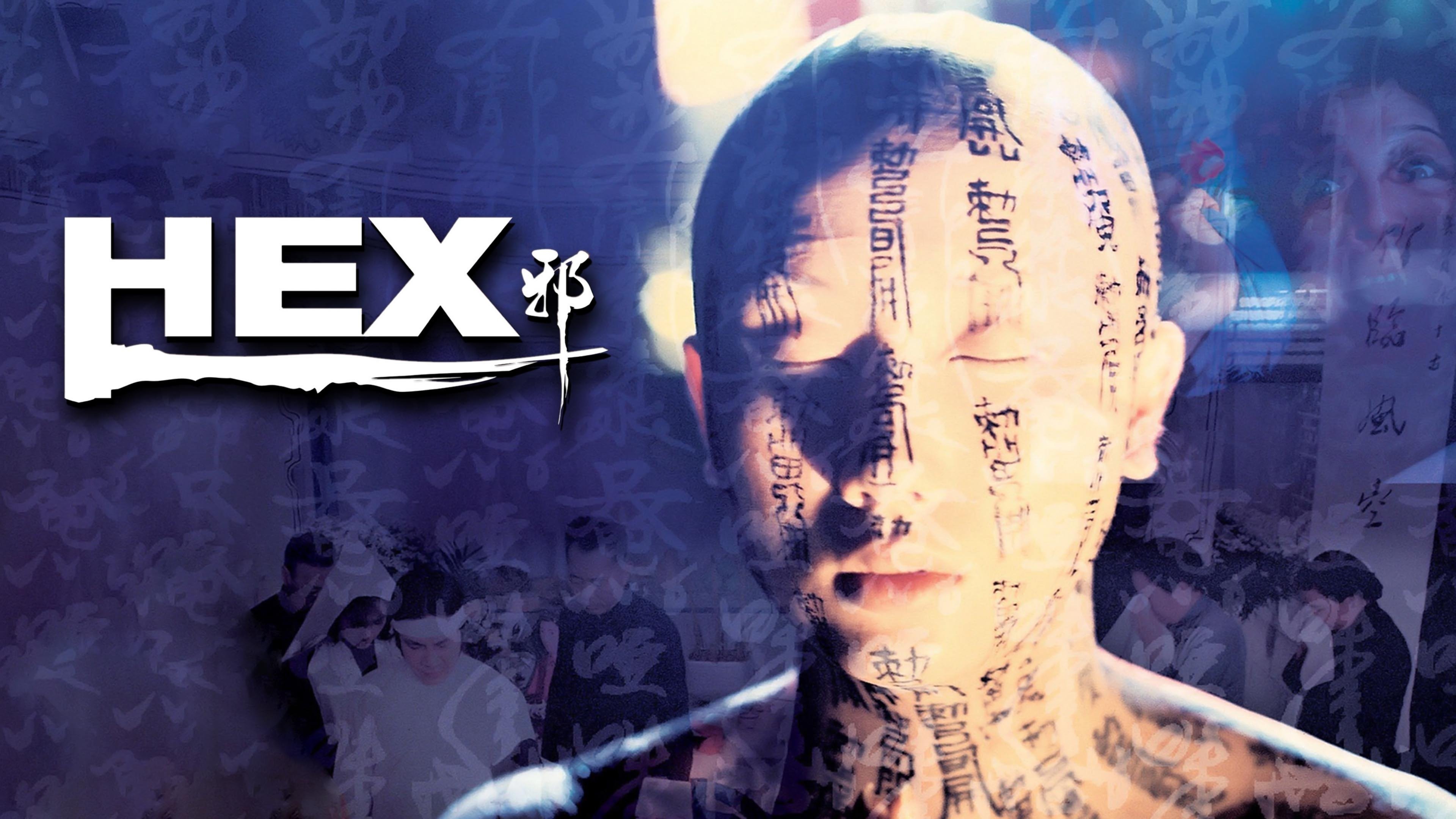 Hex (1980)