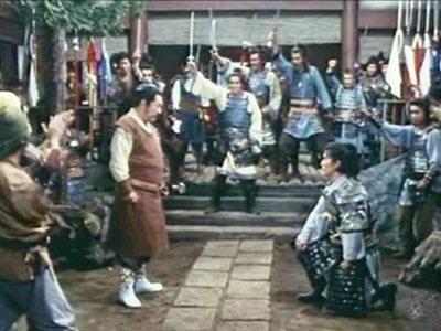 The Water Margin