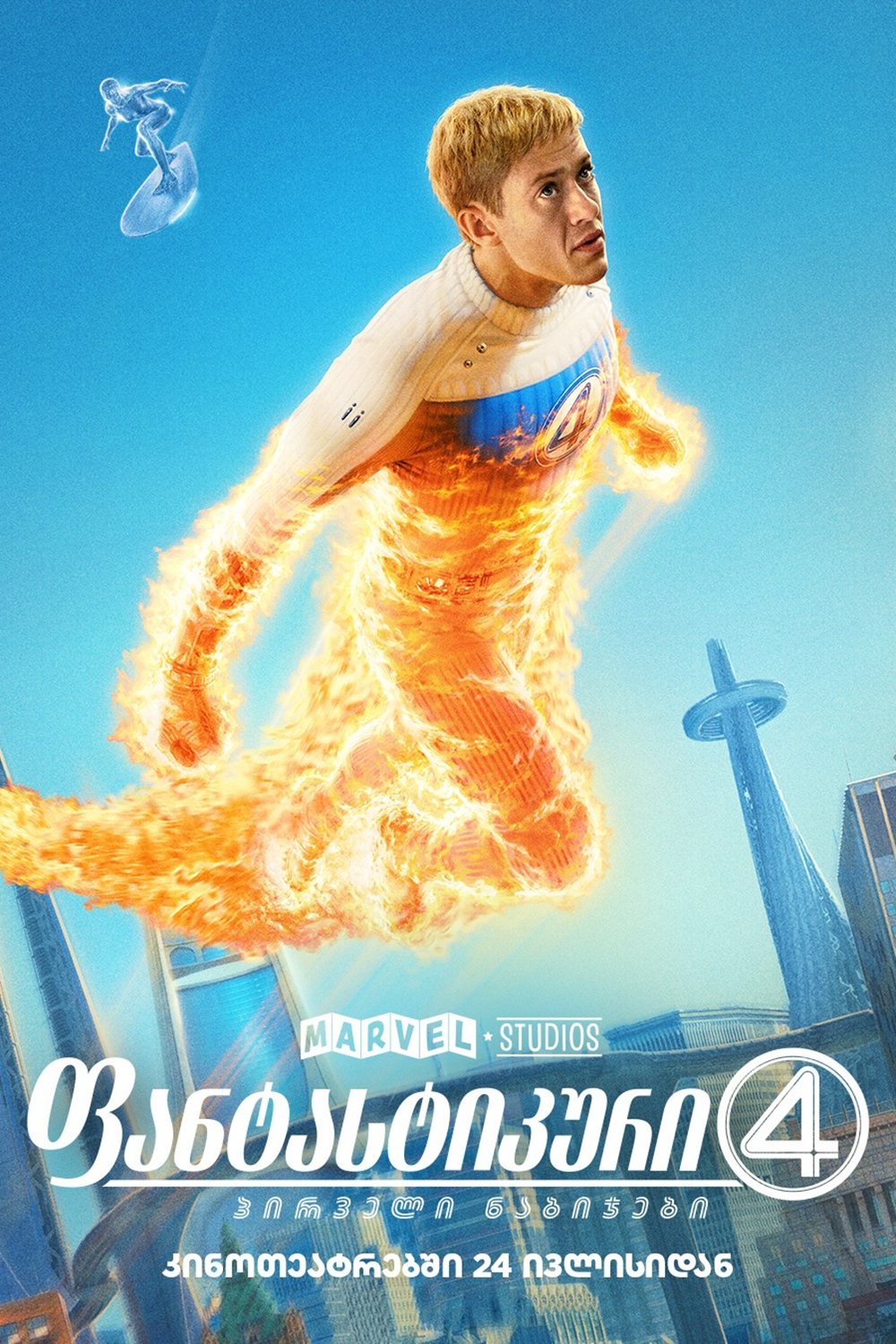 image-preview