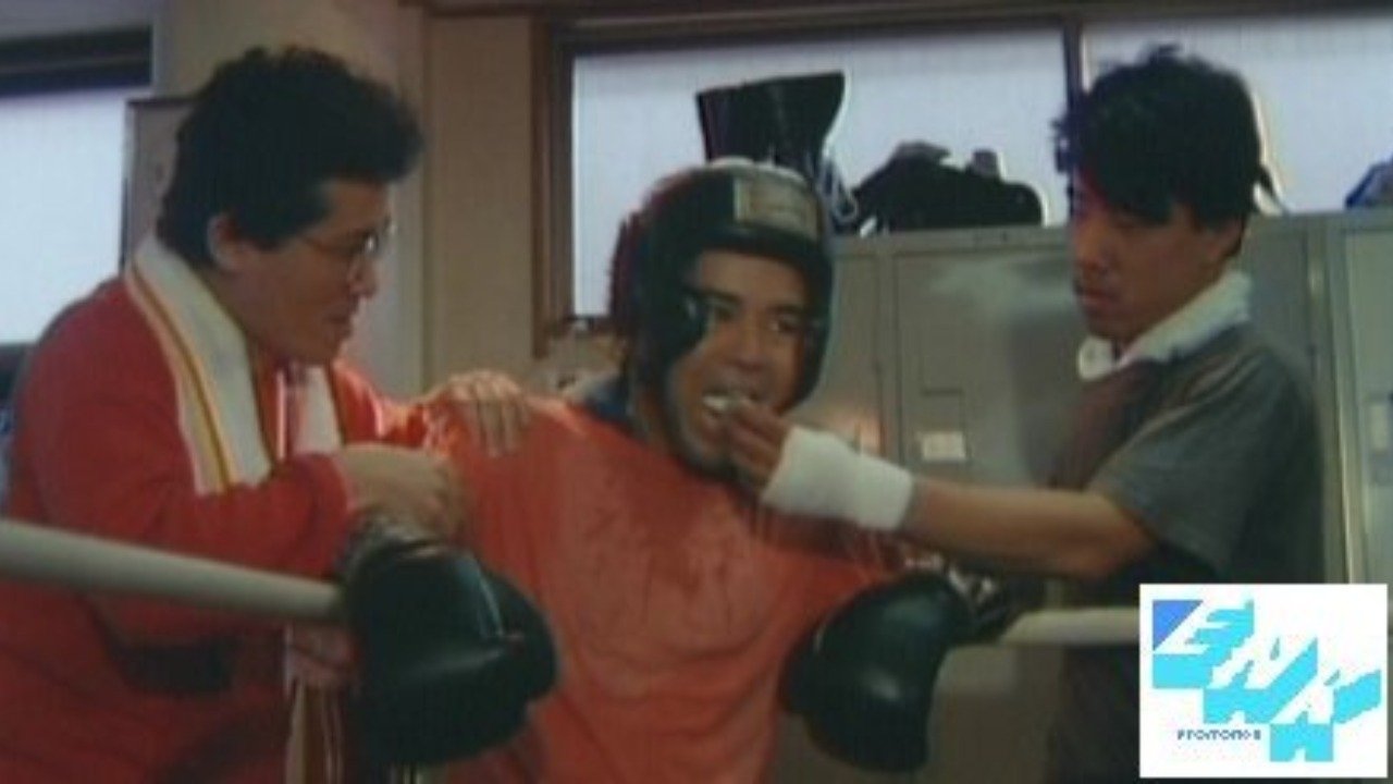 Goodbye Boy (1984)