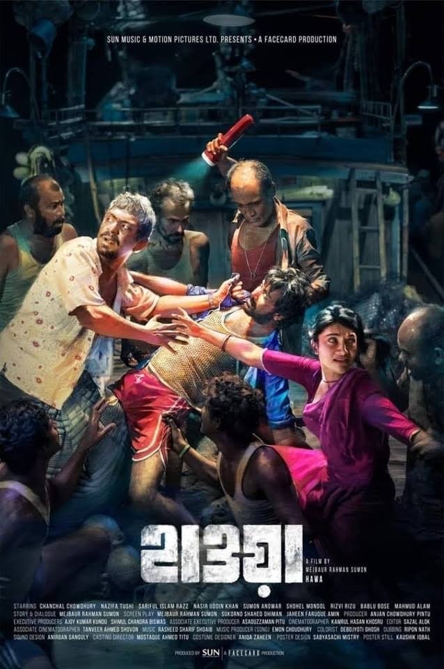 Hawa (2022) Full HD