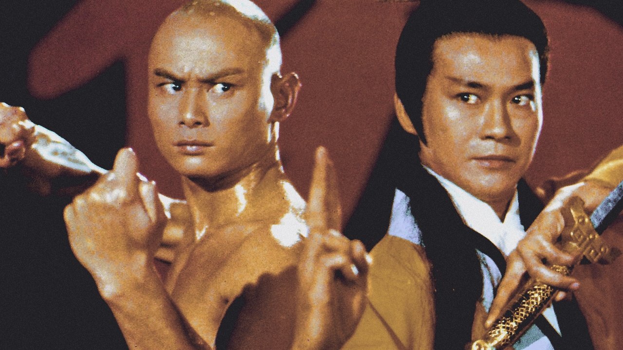 Shaolin & Wu Tang