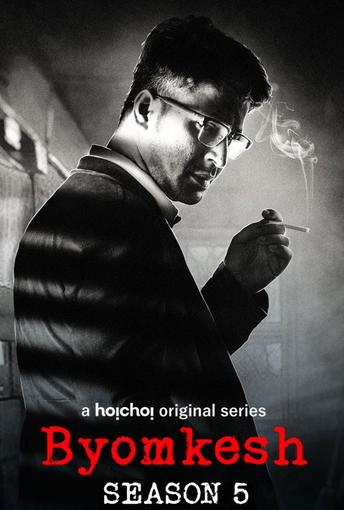 Byomkesh - Season 5