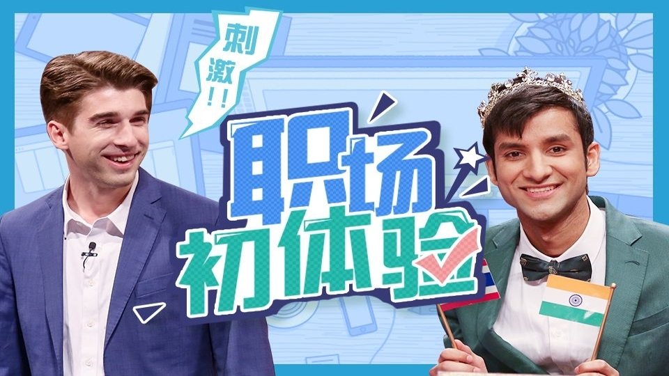 Thumbnail for Episode 60 Season 0 Episode 60