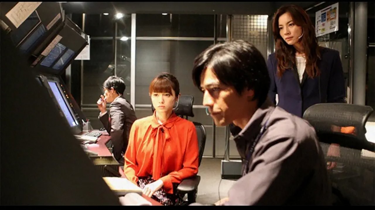 TOKYO Airport -Air Traffic Service Department-