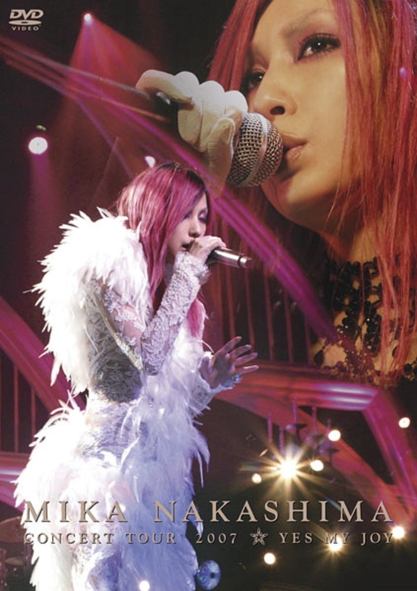 中岛美嘉2007年巡回演唱会 爱的诺言YES MY JOY 中岛美嘉2007年巡回演唱会 爱的诺言YES MY JOY