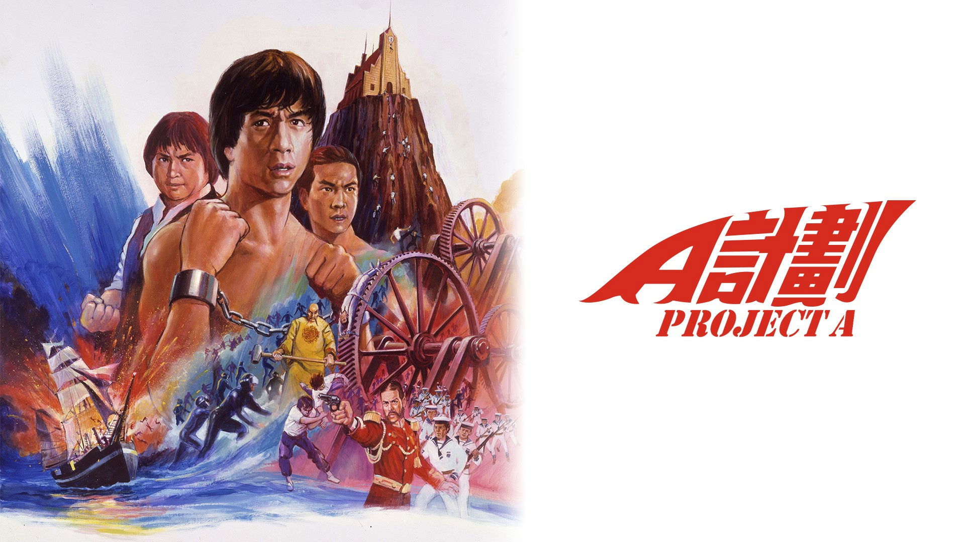 Project A