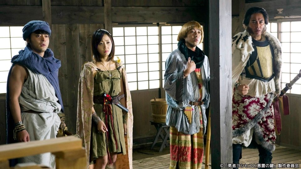 The Brave 'Yoshihiko'