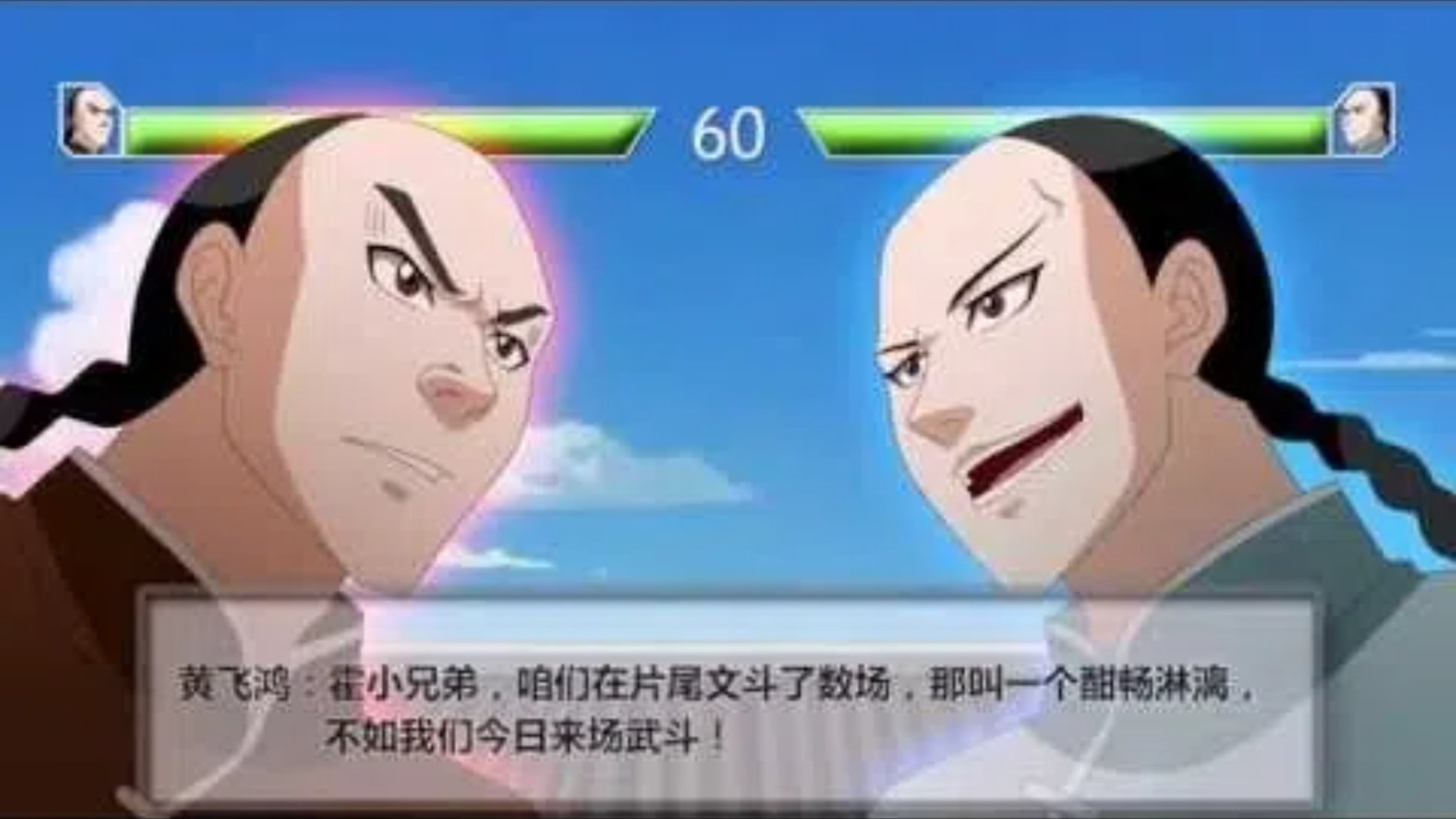 Episode 5