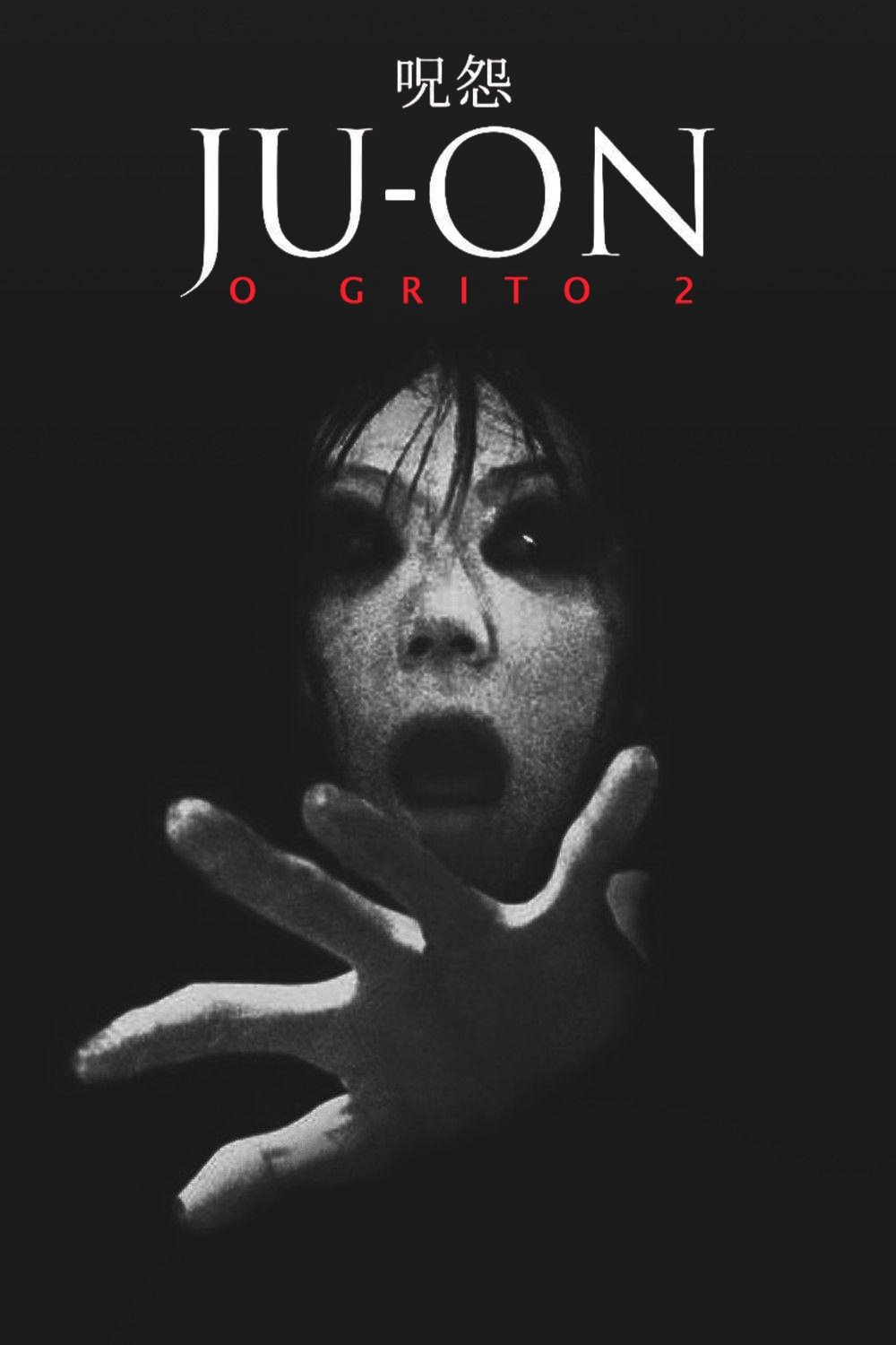 O Grito 2