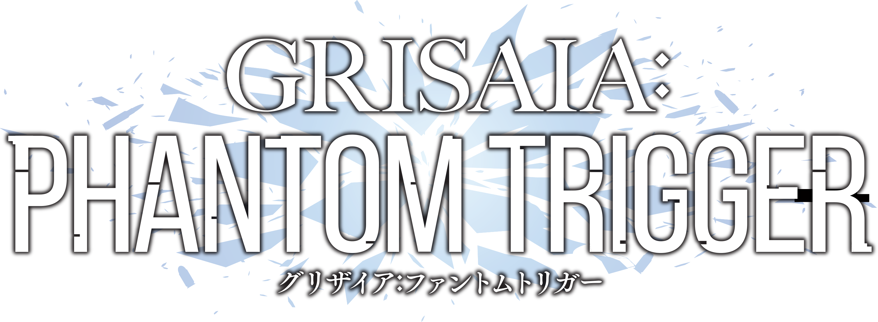 Grisaia: Phantom Trigger