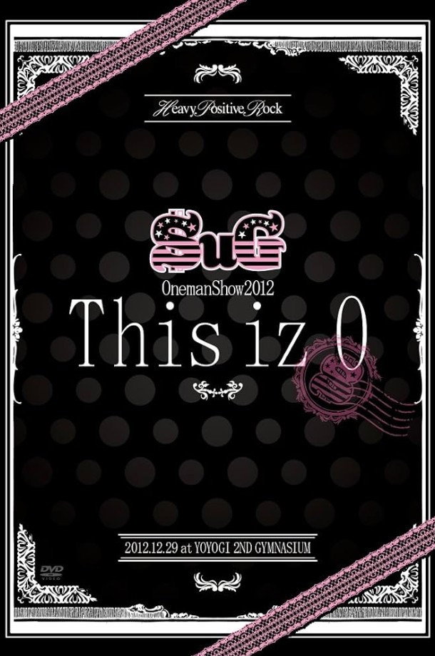 SuG Oneman Show 2012 「This iz 0」 Poster
