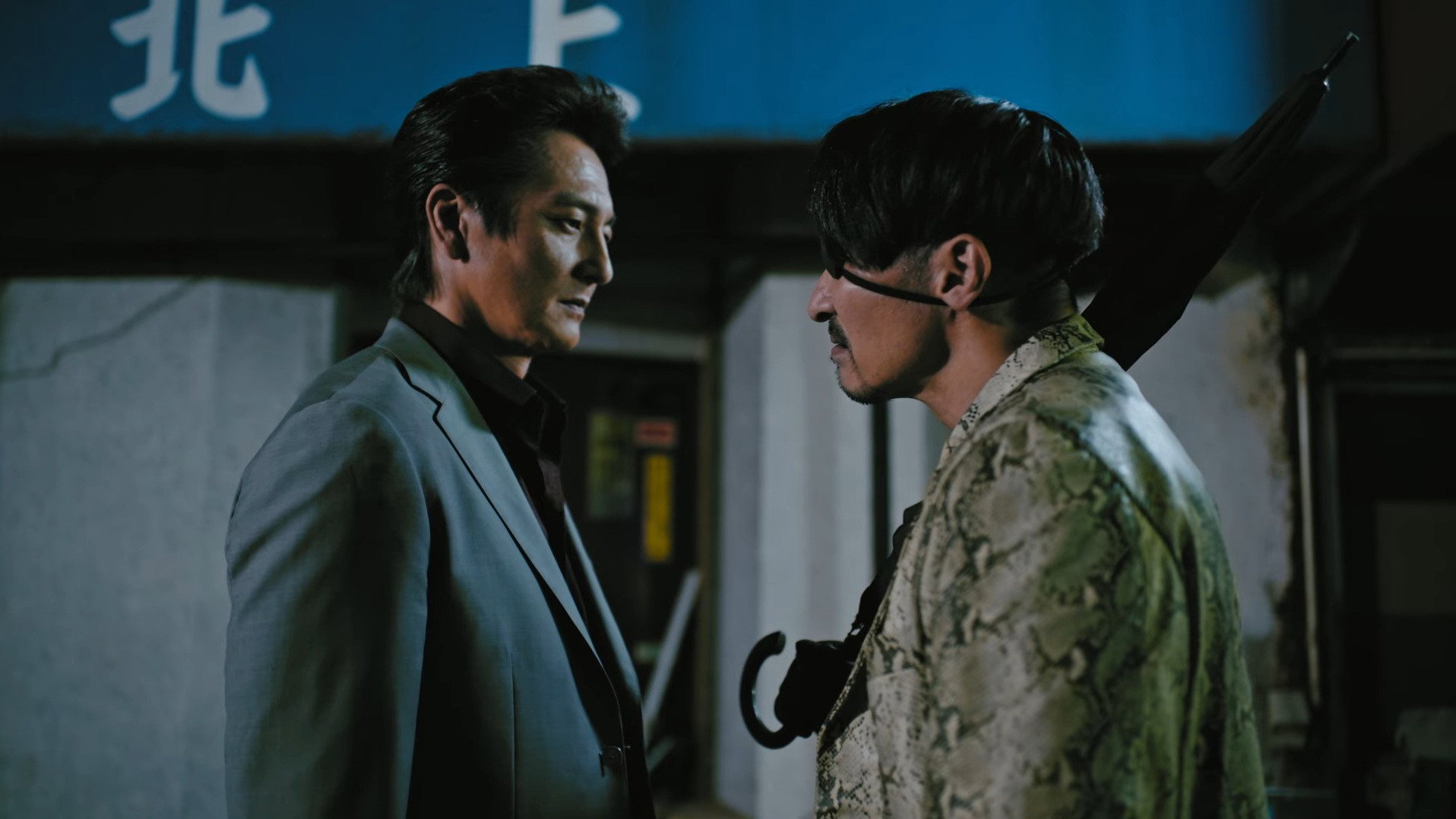 Yakuza Powered by Nihon Touitsu