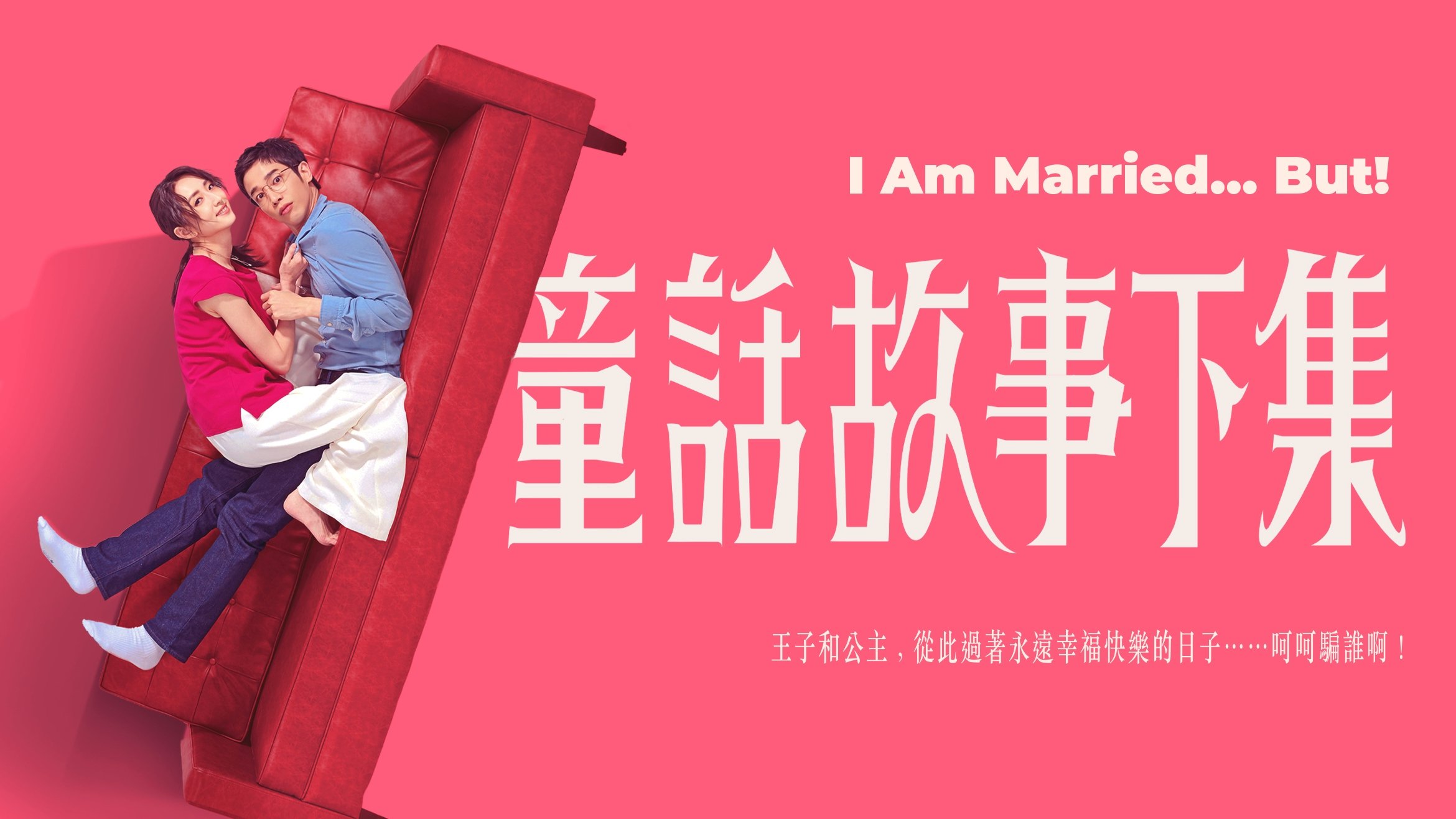 《童话故事下集》百度云网盘下载.阿里云盘.国语中字.(2025)-硕谷新闻聚合