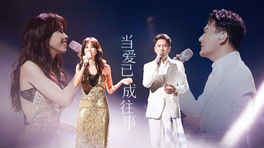 Thumbnail for S2 Stage Pure Version EP7 Season 0 Episode 86