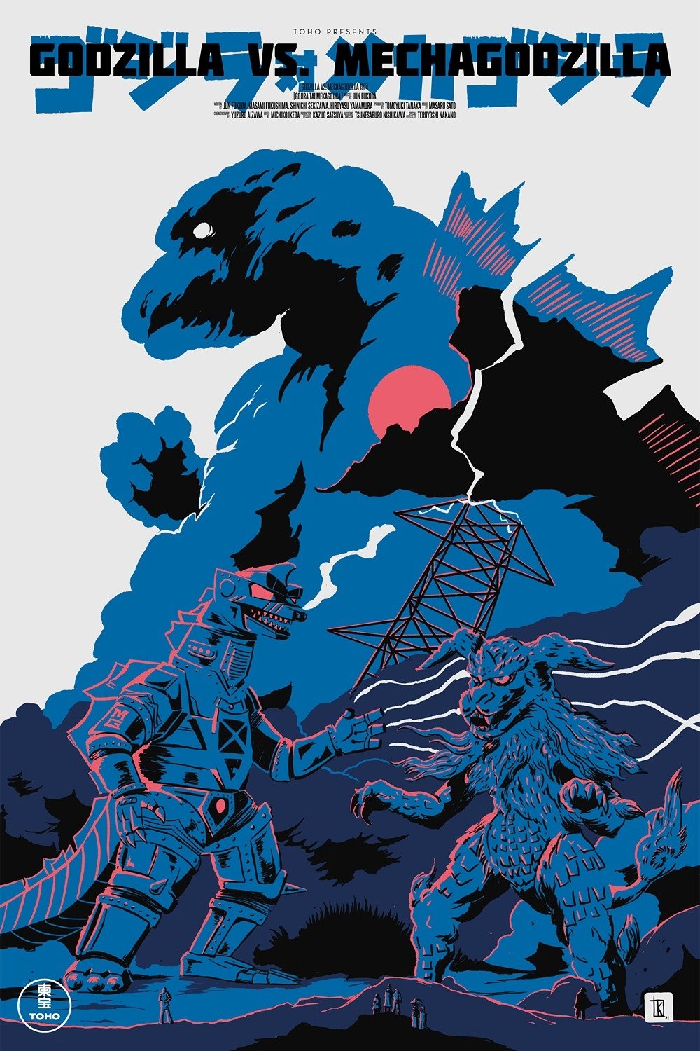 Godzilla vs. Mechagodzilla