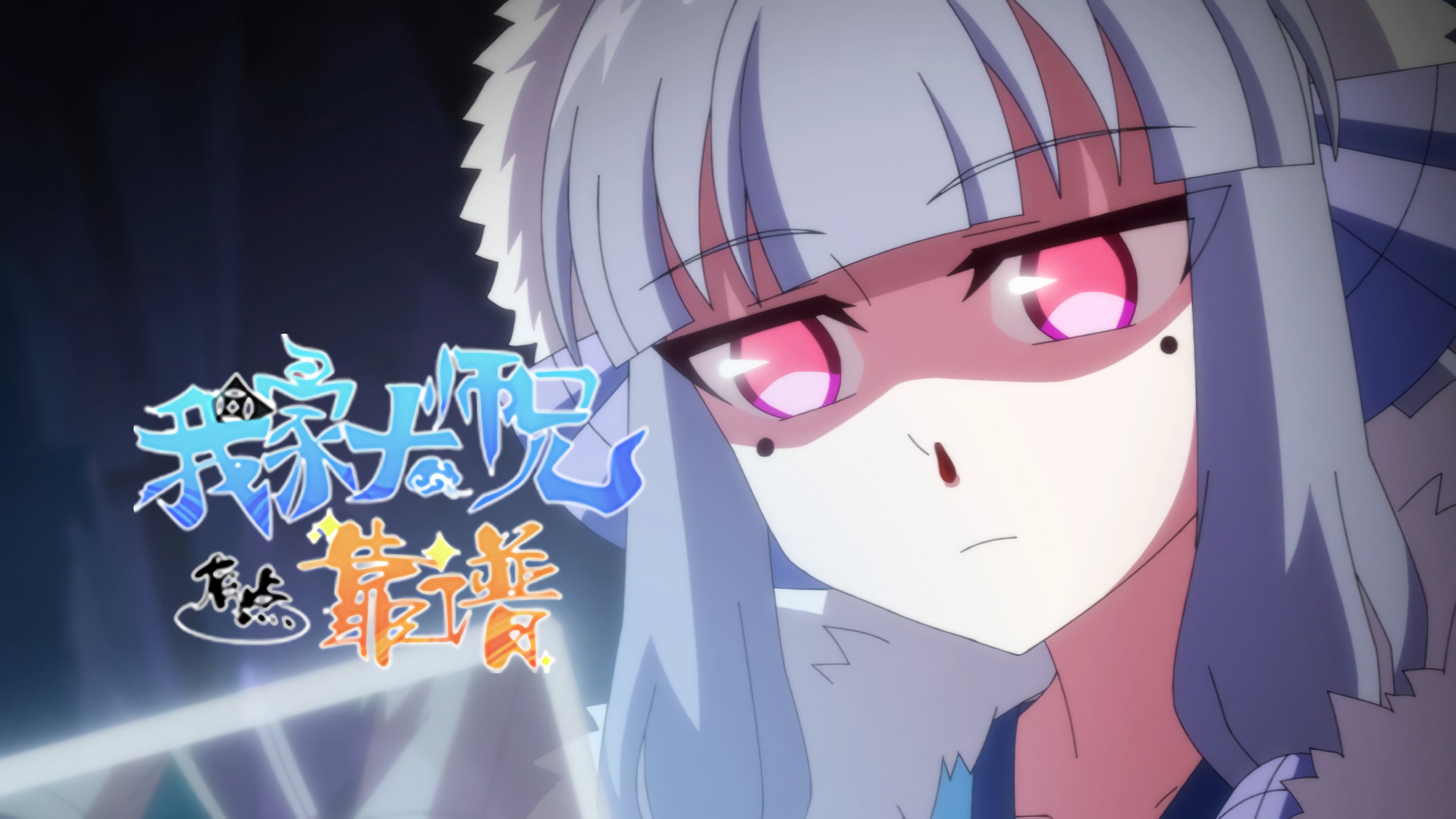 Thumbnail for Episode 56 Season 0 Episode 56