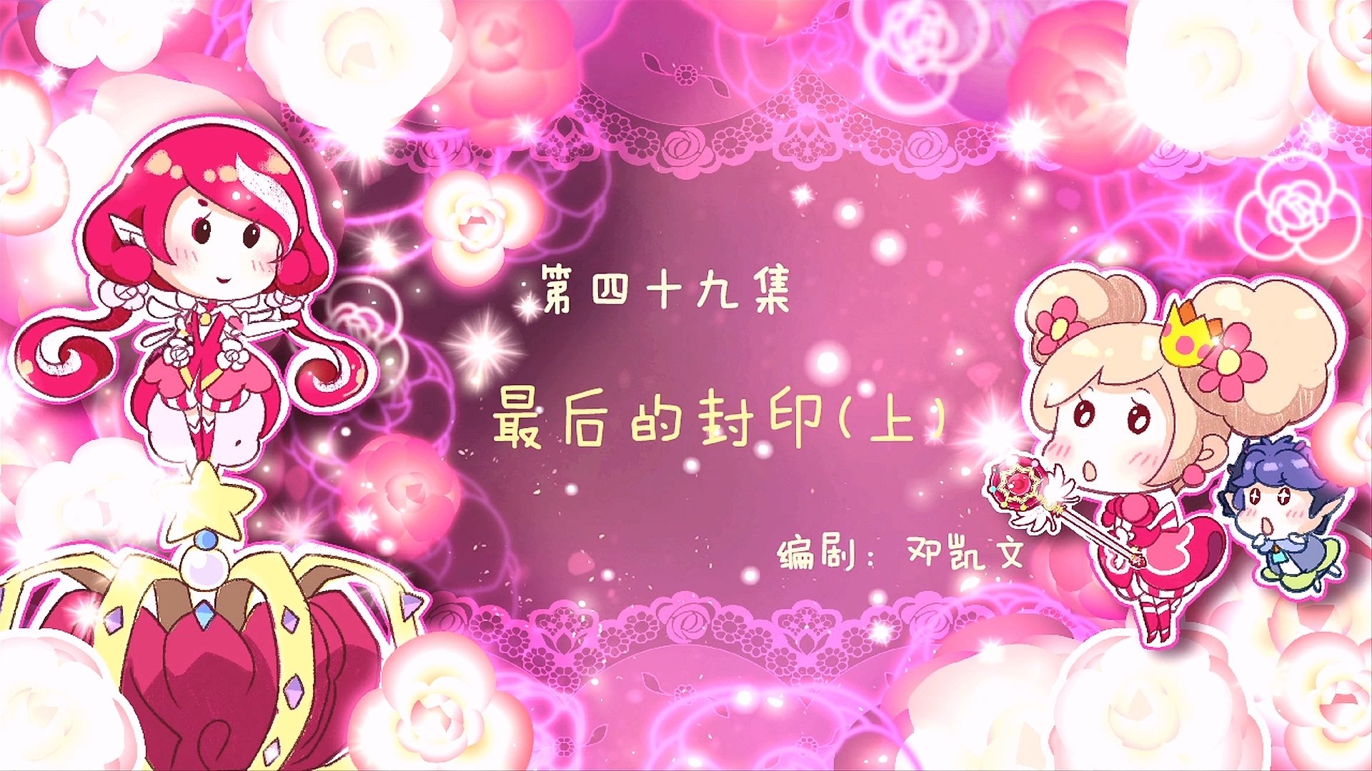 Thumbnail for Episode 49 Season 1 Episode 49