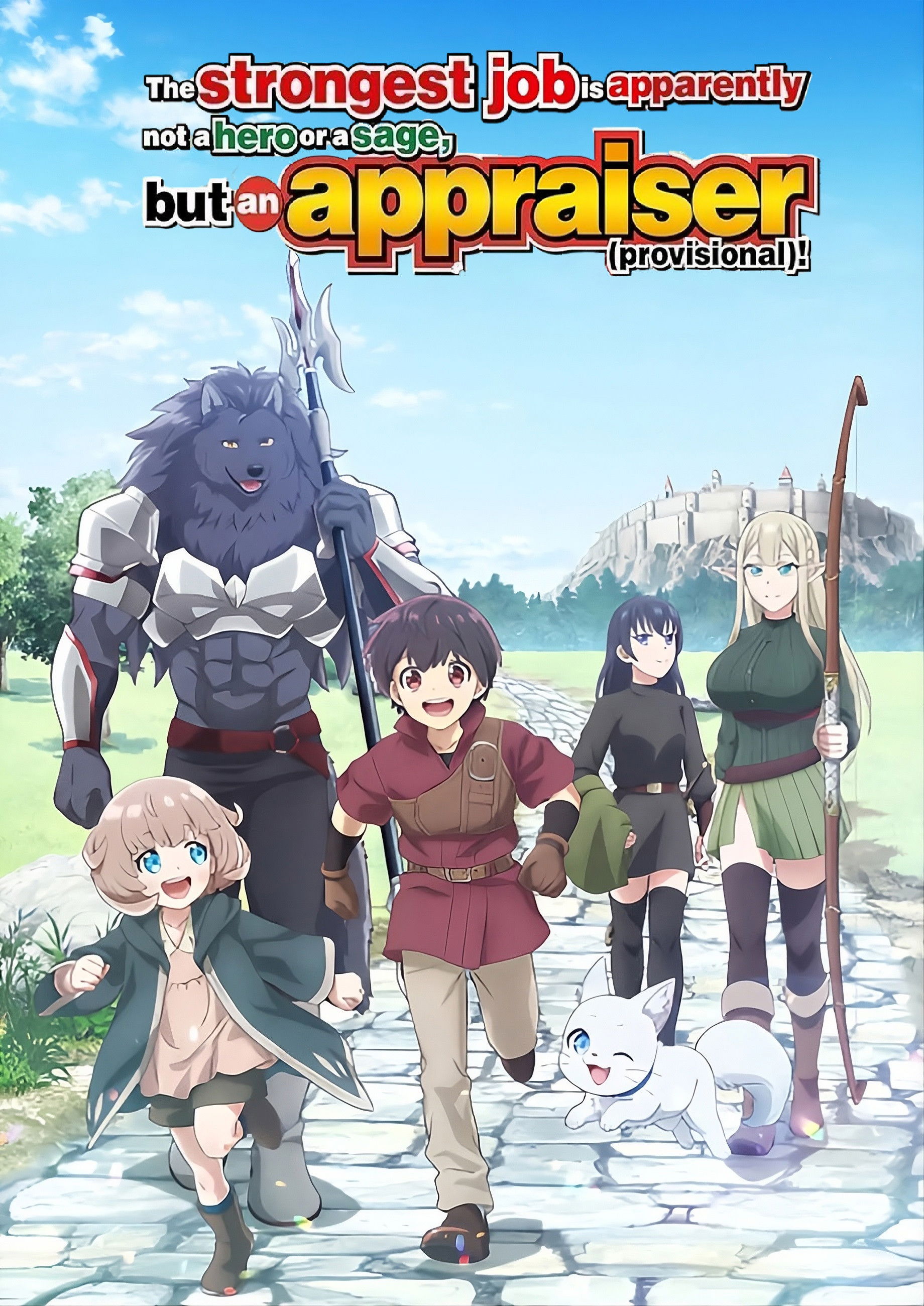 The strongest job is apparently not a hero or a sage, but an appraiser (provisional)! (Saikyou no Shokugyou wa Yuusha demo Kenja demo Naku Kanteishi (Kari) Rashii desu yo?)