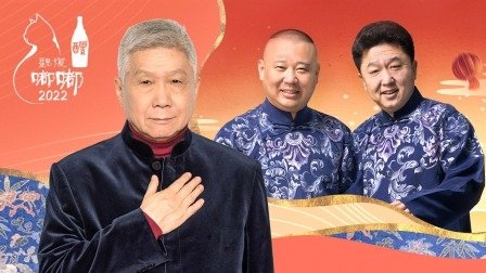 观复嘟嘟 - Épisode 7
