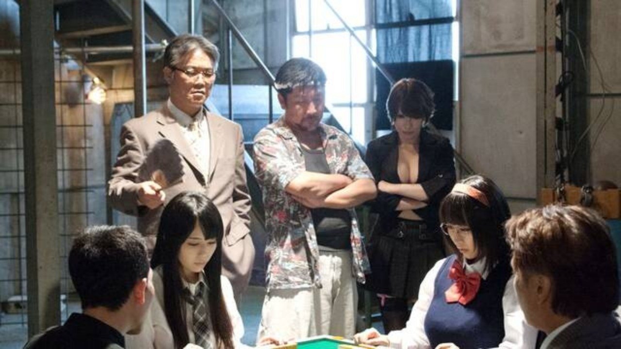 Nugase no Misaki (2014)