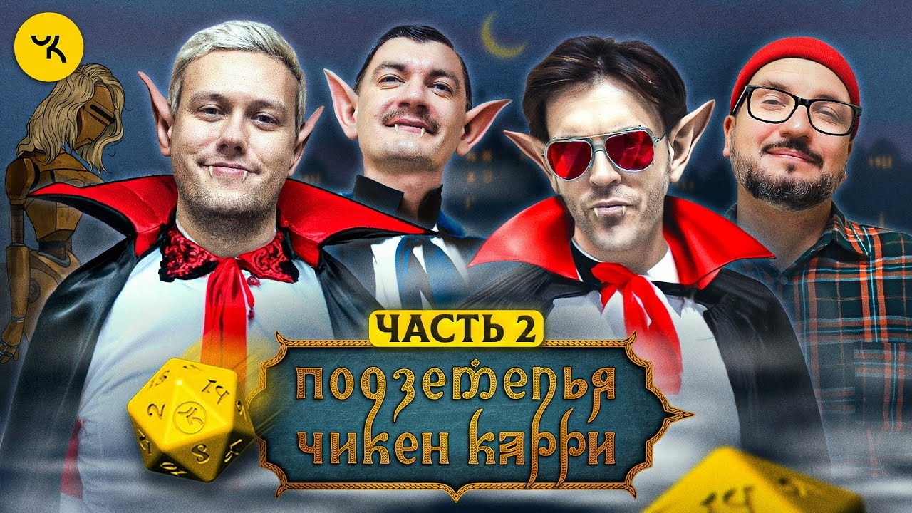 Episode 30