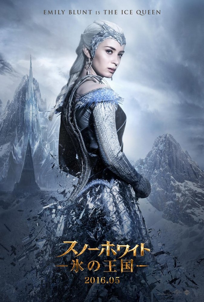 The Huntsman: Winter's War